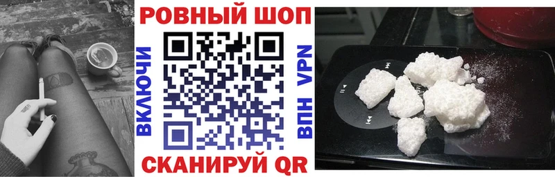 Купить закладку Ульяновск ГАШИШ omg вход СК МАРИХУАНА АМФЕТАМИН Меф мяу мяу COCAIN