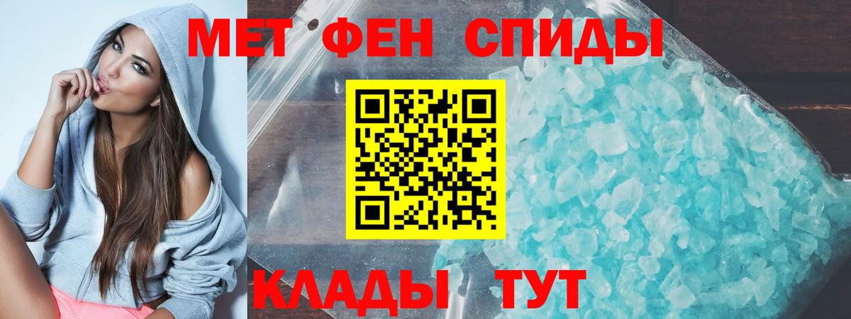 Amphetamine  Амфетамин  Вход с VPN  АМФ 98%  Ульяновск 