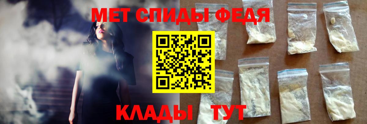 АМФЕТАМИН VHQ Ульяновск