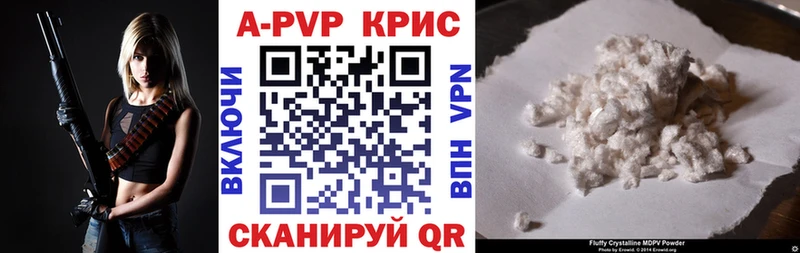 Альфа ПВП крисы CK Ульяновск
