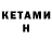 Amphetamine Розовый Kim Dra