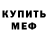 Кетамин VHQ Obese Tuna