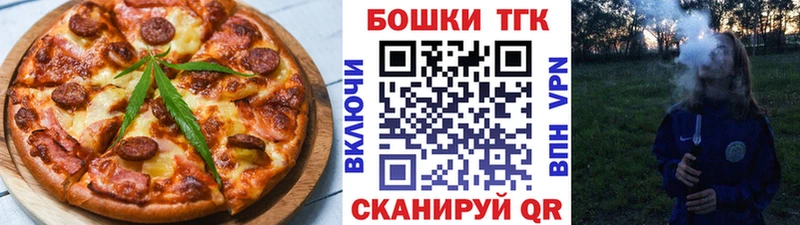 Canna-Cookies марихуана  купить наркоту  Ульяновск 