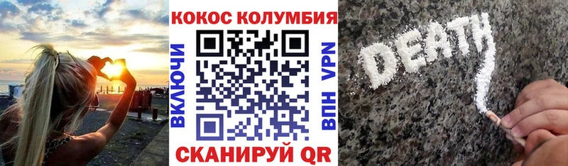 КОКАИН Эквадор  Ульяновск 