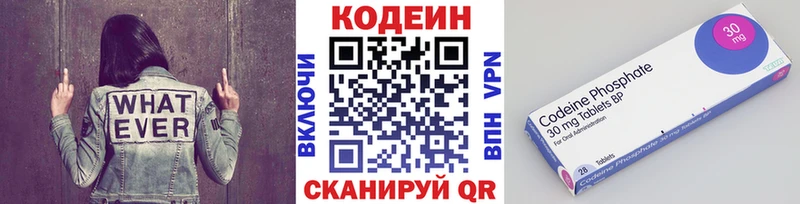 блэк спрут tor  Ульяновск  Codein напиток Lean (лин)  продажа наркотиков 