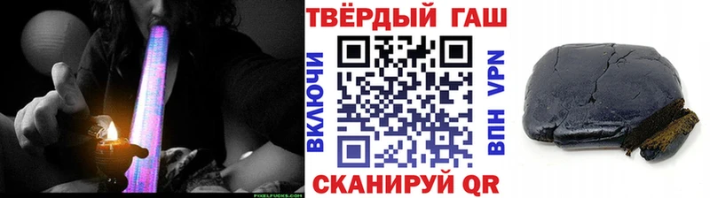 ГАШИШ 40% ТГК Ульяновск
