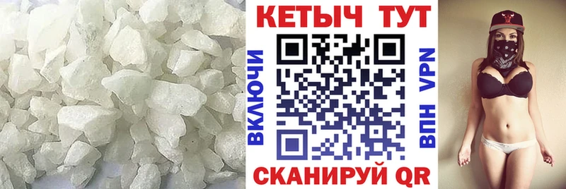 ссылка на мегу как войти  Ульяновск  Кетамин ketamine 