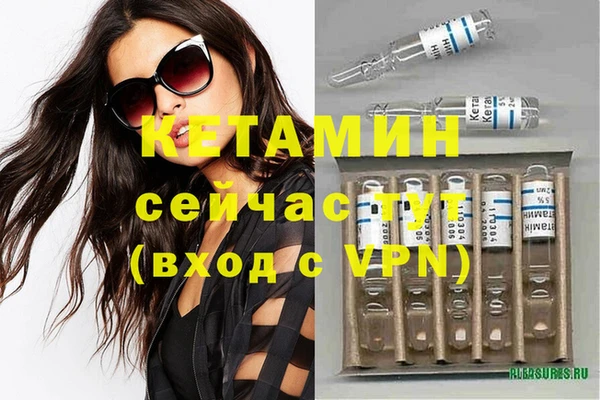стаф Баксан