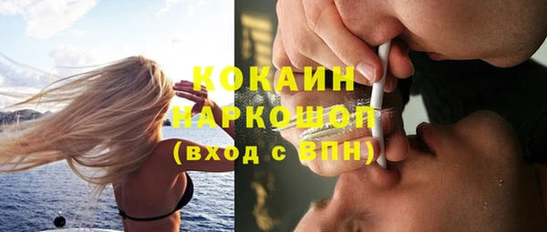 ГАЛЛЮЦИНОГЕННЫЕ ГРИБЫ Балабаново