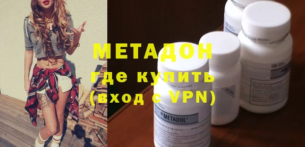 ПСИЛОЦИБИНОВЫЕ ГРИБЫ Балахна