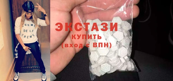 ПСИЛОЦИБИНОВЫЕ ГРИБЫ Балахна