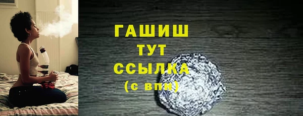 ПСИЛОЦИБИНОВЫЕ ГРИБЫ Балахна