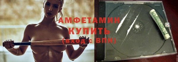 ПСИЛОЦИБИНОВЫЕ ГРИБЫ Балахна