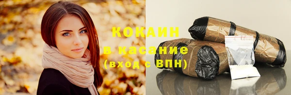 стаф Баксан
