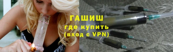 ГАЛЛЮЦИНОГЕННЫЕ ГРИБЫ Балабаново