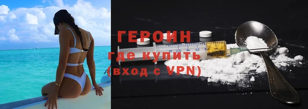 ПСИЛОЦИБИНОВЫЕ ГРИБЫ Балахна