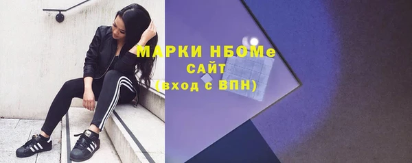 ПСИЛОЦИБИНОВЫЕ ГРИБЫ Балахна