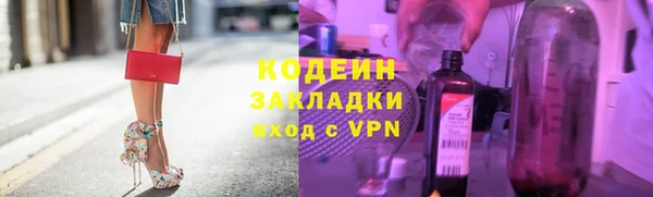 стаф Баксан
