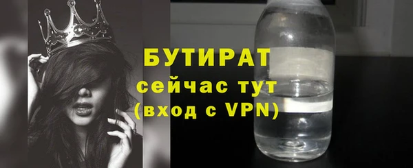 ГАЛЛЮЦИНОГЕННЫЕ ГРИБЫ Балабаново