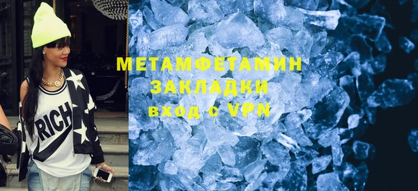 ГАЛЛЮЦИНОГЕННЫЕ ГРИБЫ Балабаново