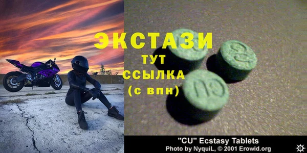 стаф Баксан