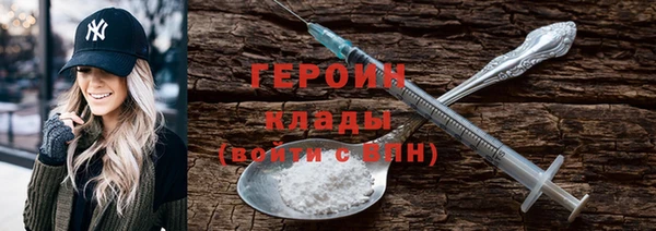 ГАЛЛЮЦИНОГЕННЫЕ ГРИБЫ Балабаново