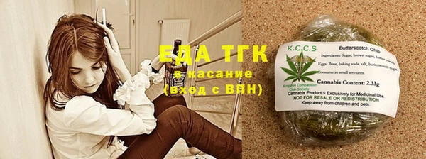 ГАЛЛЮЦИНОГЕННЫЕ ГРИБЫ Балабаново