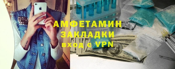 стаф Баксан