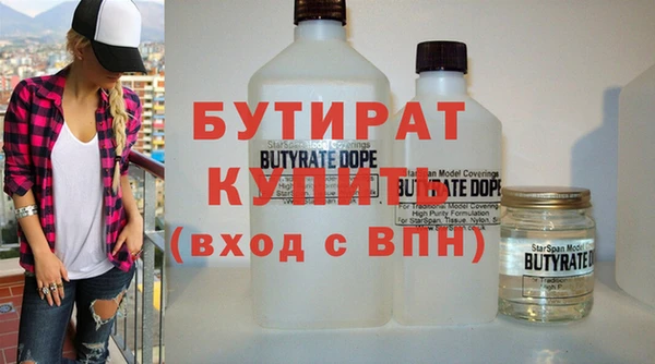 стаф Баксан