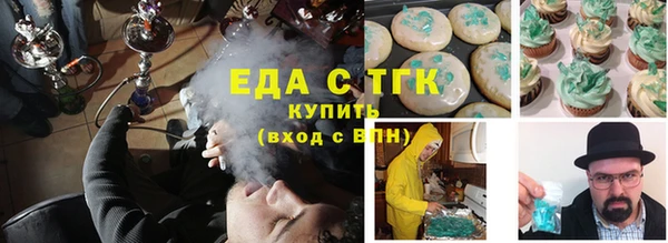 ГАЛЛЮЦИНОГЕННЫЕ ГРИБЫ Балабаново