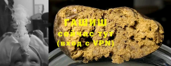 стаф Баксан