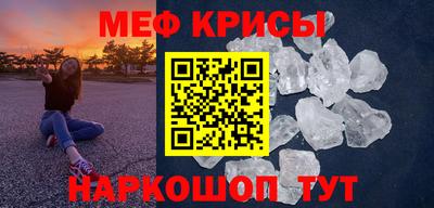 меф VHQ Северобайкальск