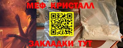 меф VHQ Северобайкальск