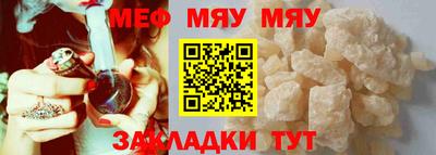 меф VHQ Северобайкальск