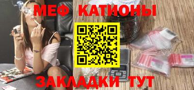 меф VHQ Северобайкальск