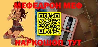 mix Севастополь