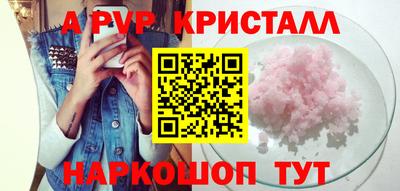 соль курить ск Свободный