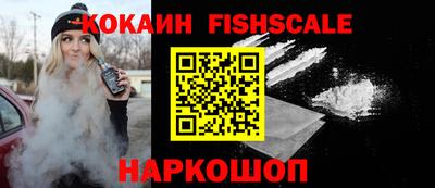 соль курить ск Свободный