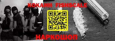 mix Севастополь