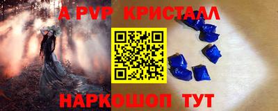 соль курить ск Свободный