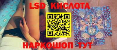 соль курить ск Свободный