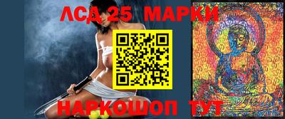 соль курить ск Свободный
