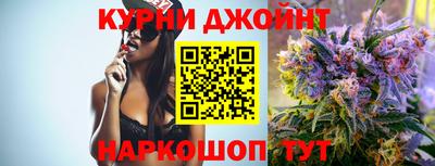 соль курить ск Свободный