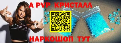 меф VHQ Северобайкальск