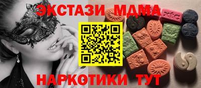 mix Севастополь