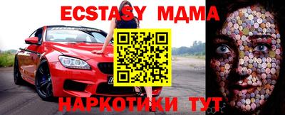 mix Севастополь
