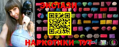 соль курить ск Свободный