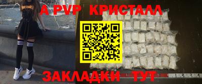 соль курить ск Свободный
