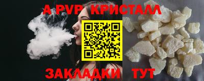 меф VHQ Северобайкальск