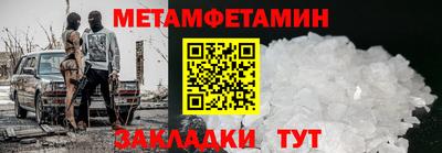 меф VHQ Северобайкальск